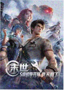 旧 DV 磁带家庭录像修复前后对比